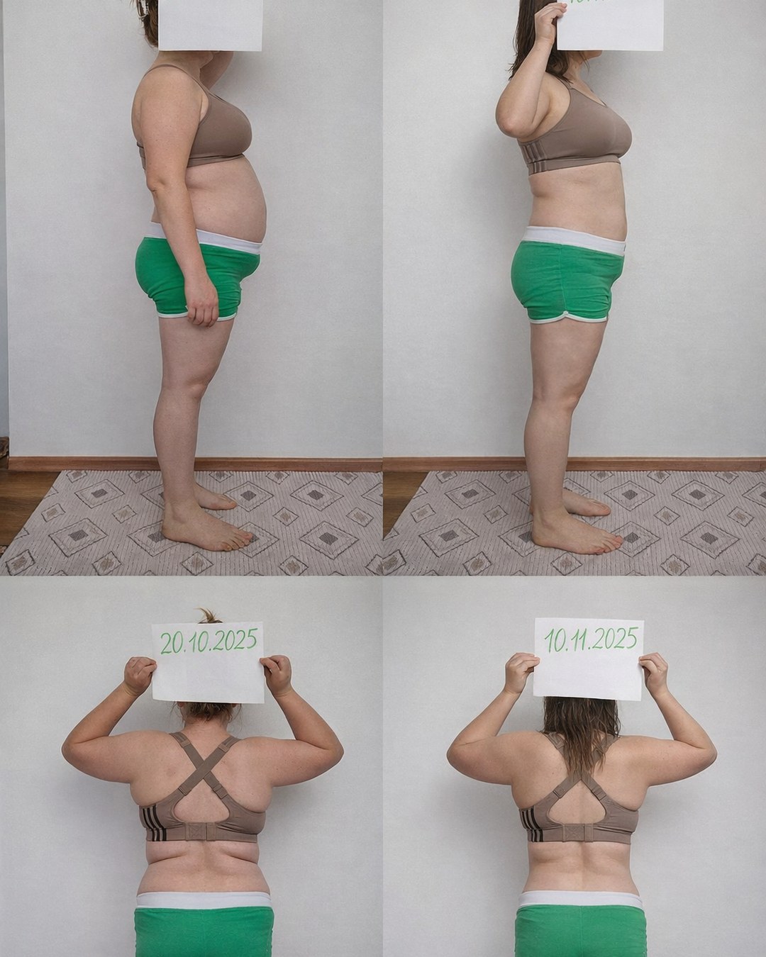 Результат 2